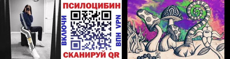 Галлюциногенные грибы MAGIC MUSHROOMS Барабинск