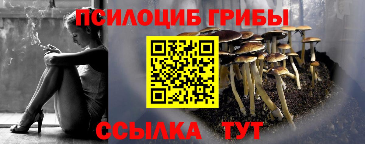 ГАШИШ  Cocaine  МАРИХУАНА  Барабинск  Вход с VPN  Гашиш  Мефедрон кристаллы 