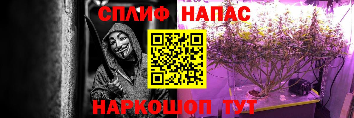 Шишки марихуана LSD WEED Барабинск