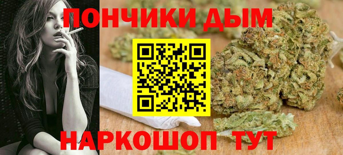 Барабинск  Марихуана Ganja  МАРИХУАНА сатива  Шишки марихуана Amnesia  Вход с VPN  Конопля AK-47 